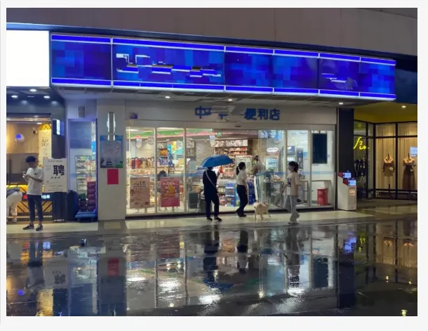 digital-transformation-for-chain-stores-integrated-smart-power-distribution-boxes-eiot-platform 12-1